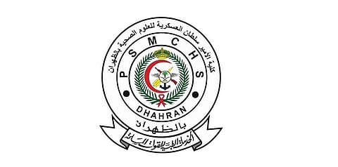 كلية الأمير سلطان العسكرية للعلوم الصحية بالظهران