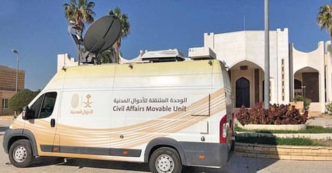 وحدات الأحوال المدنية المتنقلة تقدم خدماتها في منطقتي نجران والقصيم