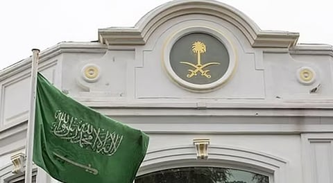 سفارة المملكة في الفلبين تعلن إغلاق أبوابها غدًا