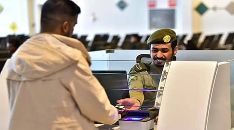 المديرية العامة للجوازات