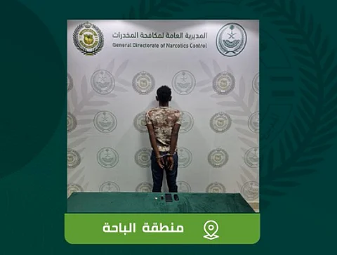 المتهم
