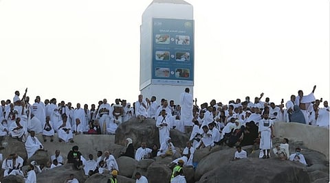 المشاعر المقدسة
