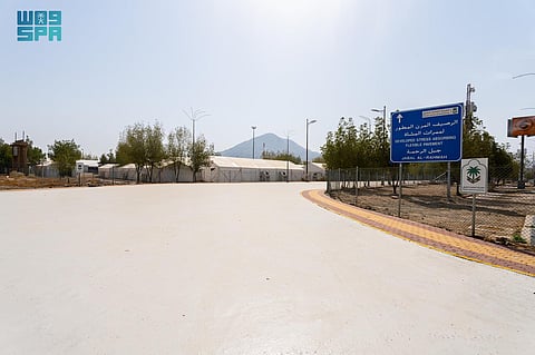 مبادرة الإسفلت المطاطي المرن