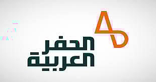 شركة الحفر العربية