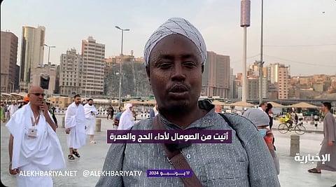 حاج من الصومال