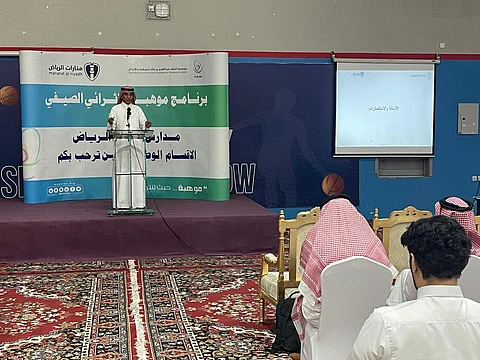 انطلاق برنامج موهبه الإثرائي الصيفي