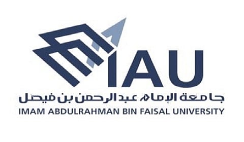 جامعة الإمام عبد الرحمن تفتح باب ترتيب رغبات التسكين الجماعي لمجتازي السنة الأولى المشتركة