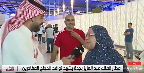 حاجة مصرية
