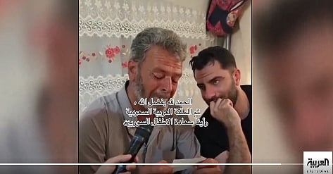 ردود فعل العائلات السورية