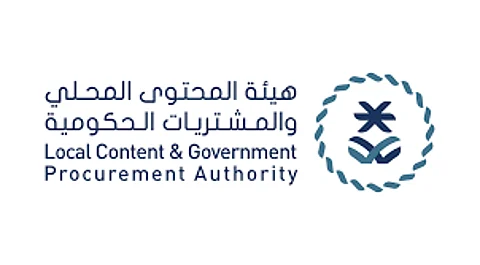 «المحتوى المحلي» تعلن عن إضافة 205 منتجات وطنية بإنفاق يتجاوز 3.4 مليارات ريال