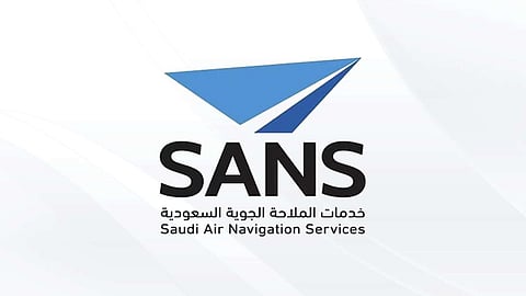 شركة خدمات الملاحة الجوية السعودية