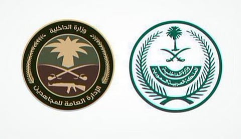 القبض على مخالف لنظام أمن الحدود لترويجه مواد مخدرة بجدة