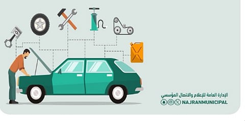 فرص استثمارية في نجران