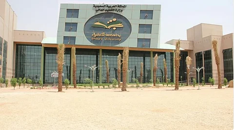جامعة شقراء