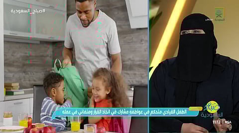 بالفيديو.. مختصة توضح.. كيف تجعل ابنك قياديًا؟