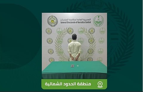 القبض على مواطن بالحدود الشمالية لترويجه مادة الإمفيتامين