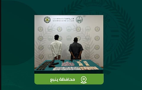 المتهمان