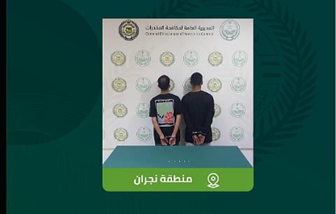 المتهمان