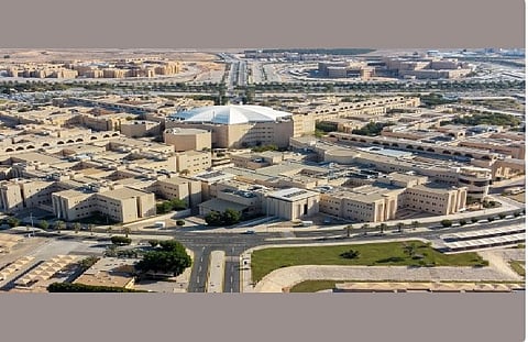 جامعة القصيم