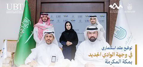 خلال التوقيع