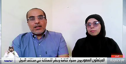 المبتعث عبدالله المناور وابنته الهنوف