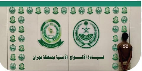 القبض على نخالف بنجران