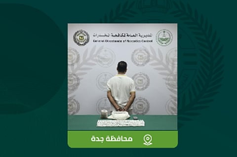 المتهم