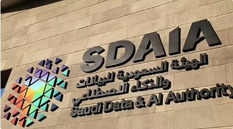 سدايا