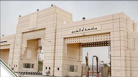 جامعة أم القرى تبدأ استقبال طلبات القبول للعام الجامعي 1446هـ