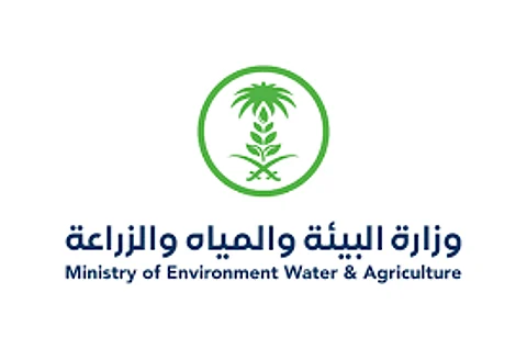 وزارة البيئة والمياه والزراعة