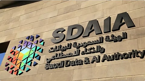 «سدايا» تفتح باب التسجيل في معسكر تقنيات إدارة الزحام باستخدام البيانات والذكاء الاصطناعي