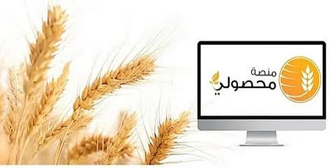 الهيئة العامة للأمن الغذائي تُرسي الدفعة الثالثة من القمح المستورد هذا العام