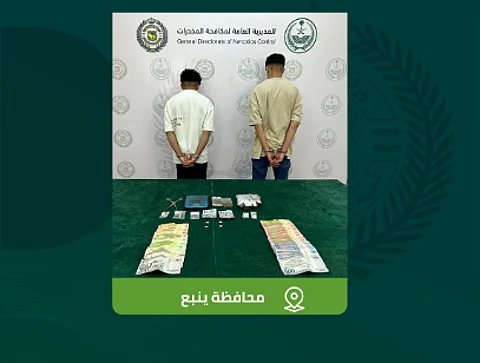 المتهمان