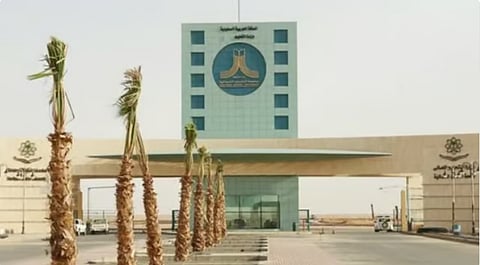 جامعة الحدود الشمالية