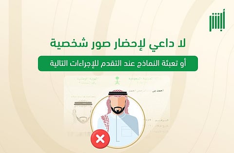 الأحوال المدنية