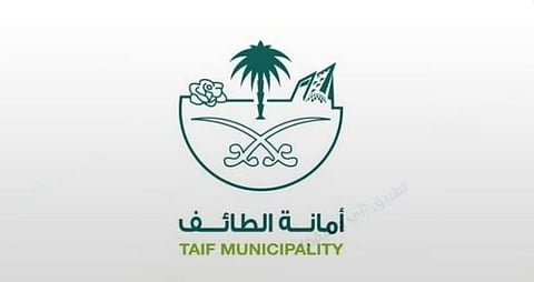 أمانة الطائف تطرح 5 فرص استثمارية لإنشاء حدائق ومجمعات سكنية تجارية