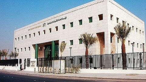 المؤسسة العامة للتأمينات الاجتماعية