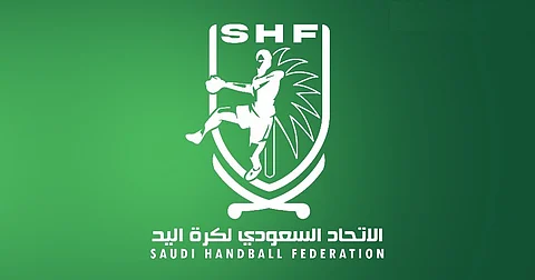 الاتحاد السعودي لكرة اليد