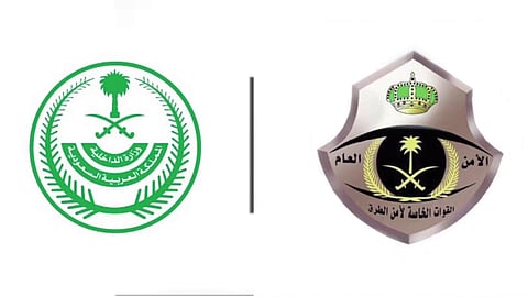 القوة الخاصة لأمن الطرق بمنطقة مكة المكرمة