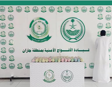 القبض على شخص لترويجه القات المخدر في جازان