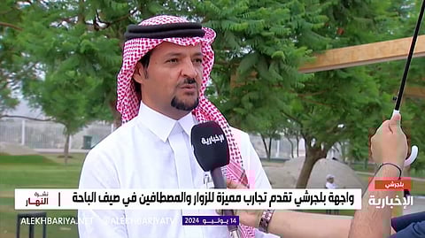 الباحة.. تجارب استثنائية تجمع بين الطبيعة الخضراء الساحرة والمناطق الجبلية الصحراوية