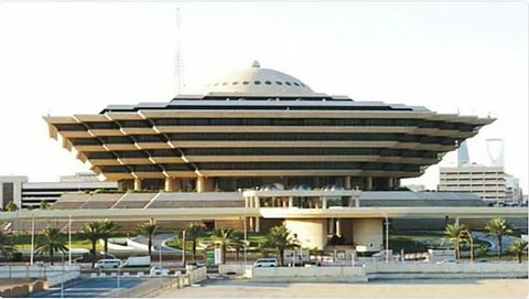 وزارة الداخلية