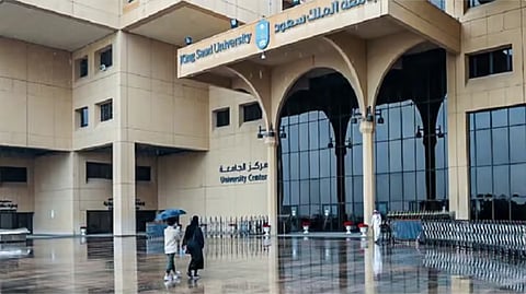 جامعة الملك سعود تعلن موعد انتهاء استقبال طلبات تعديل التخصيص
