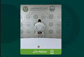 أحد المتهمين