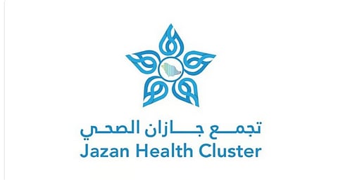 تجمع جازان الصحي