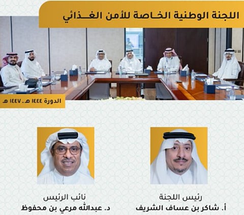 أول لجنة وطنية خاصة من نوعها للأمن الغذائي