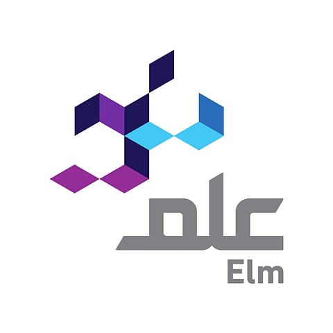 «علم» توقع اتفاقية تطوير موارد البيانات مع وزارة الداخلية و«سدايا»