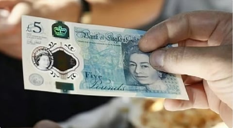 الجنيه الإسترليني