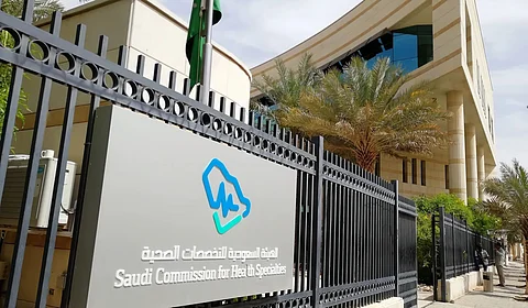 «التخصصات الصحية» تعلن بدء التقديم على برنامج «فني رعاية مرضى»