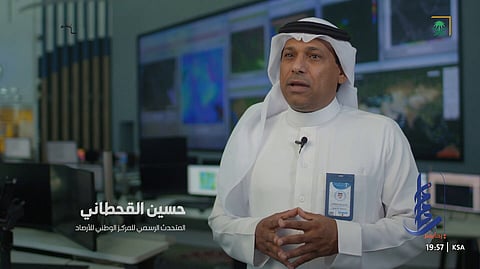 حسين القحطاني